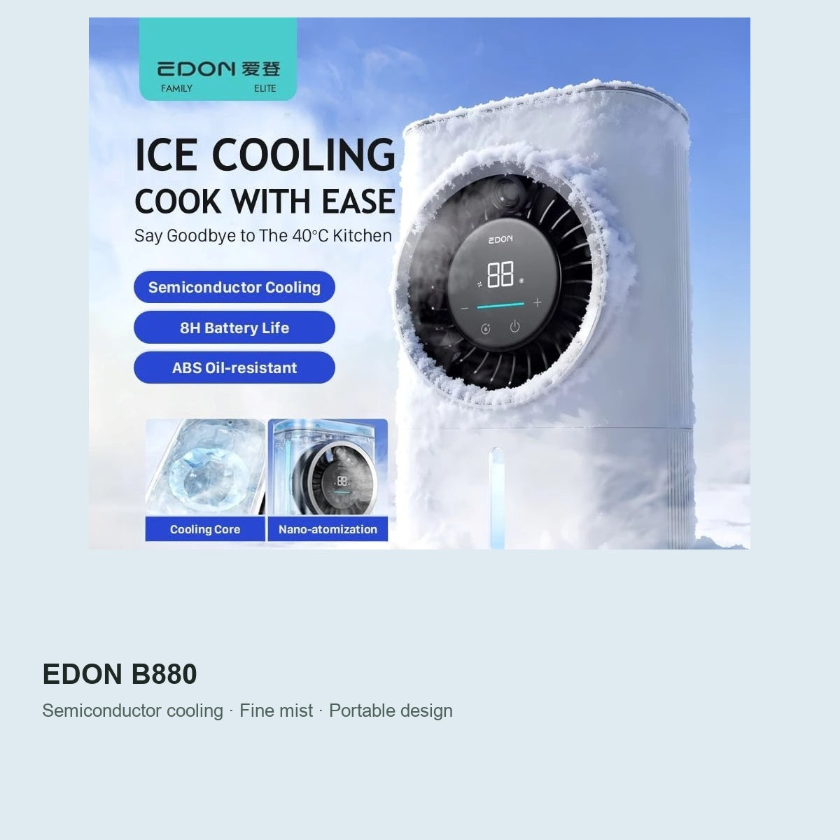 EDON B880 cooling feature overview